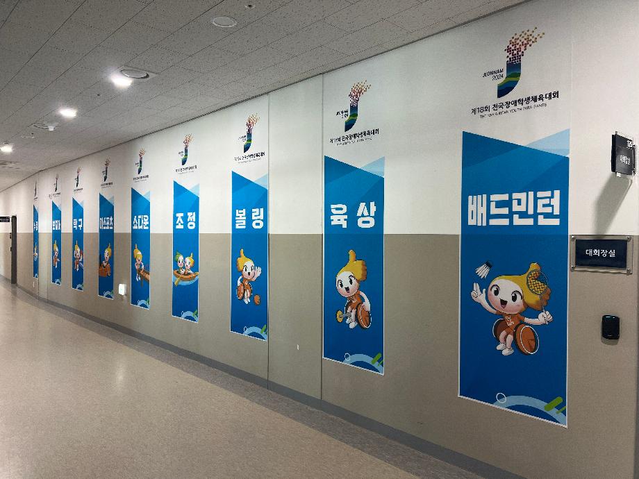 목포 주경기장 이모저모